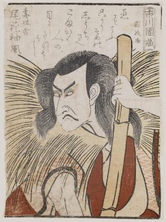 Actor Ichikawa Danzô IV, from the book Yakusha gakuya tsû (Actors in Their Dressing Rooms)