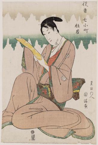 Actor Tojaku (Iwai Kumesaburô I / Iwai Hanshirô V), from the series Actors for the Seven Komachi (Yakusha Nana Komachi)