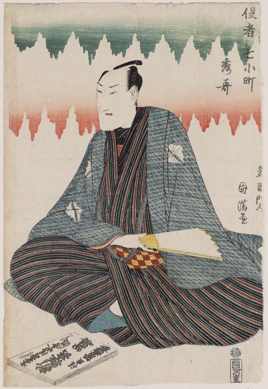 Actor Shûka (Bandô Mitsugorô III), from the series Actors for the Seven Komachi (Yakusha Nana Komachi)