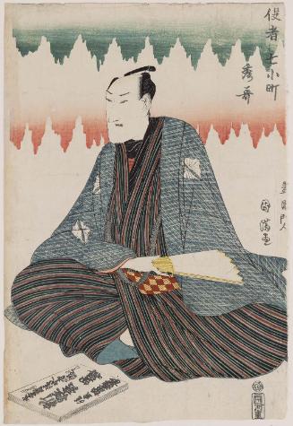 Actor Shûka (Bandô Mitsugorô III), from the series Actors for the Seven Komachi (Yakusha Nana Komachi)