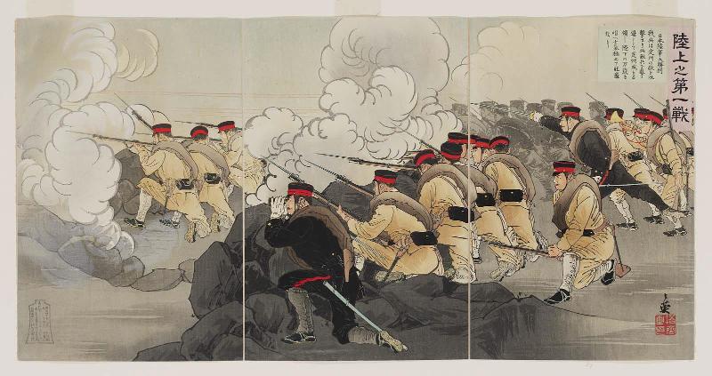 The First Land Battle (Rikujô no daiissen)