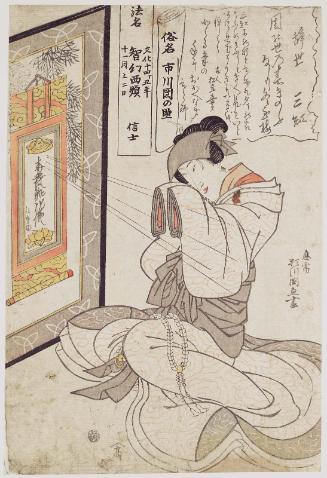 Memorial Portrait of Actor Ichikawa Dannosuke III