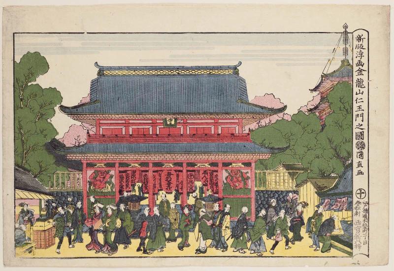 The Niô Gate at Kinryûzan Temple (Kinryûzan Niômon no zu), from the series Newly Published Perspective Prints (Shinpan uki-e)