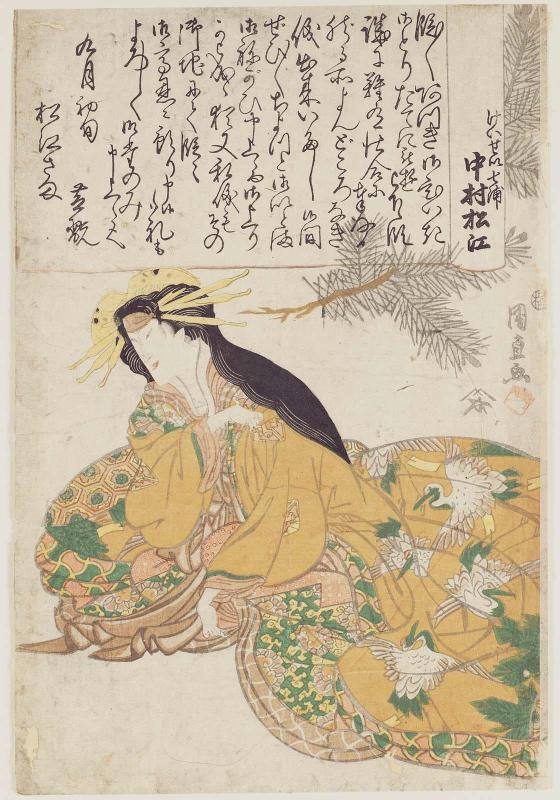 Actor Nakamura Matsue III as the Courtesan Nanaura