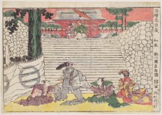 Act I (Shodan), from the series Perspective Pictures of the Storehouse of Loyal Retainers (Uki-e Chûshingura)