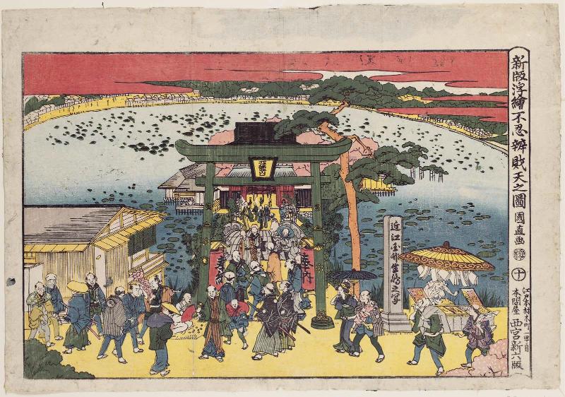 Shinobazu Benten Shrine (Shinobazu Benten no zu), from the series Newly Published Perspective Prints (Shinpan uki-e)