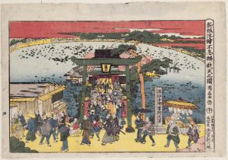 Shinobazu Benten Shrine (Shinobazu Benten no zu), from the series Newly Published Perspective Prints (Shinpan uki-e)