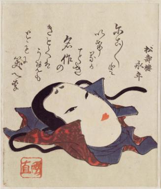Nô Mask and Wrapping Cloth