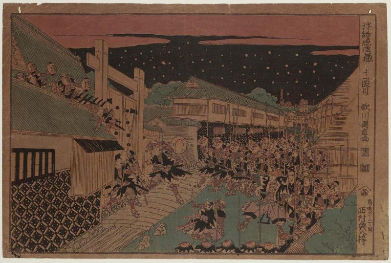 Act XI (Jûichidanme), from the series Perspective Pictures of the Storehouse of Loyal Retainers (Uki-e Chûshingura)