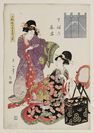 Lingering Snow of Shimomura (Shimomura no bosetsu), from the series Sands of Edo: Eight Views of Incense Makers (Edo sunago kôguya hakkei)