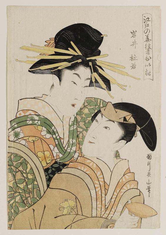 Actor Iwai Tojaku I and Courtesan, from the series Flowers of Edo and Fans of Actors (Edo no hana yakusha hiiki)