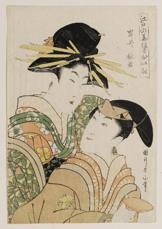 Actor Iwai Tojaku I and Courtesan, from the series Flowers of Edo and Fans of Actors (Edo no hana yakusha hiiki)
