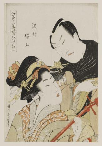 Actor Sawamura Shozan (Sawamura Tanosuke II) and Shamisen Player, from the series Flowers of Edo and Fans of Actors (Edo no hana yakusha hiiki)
