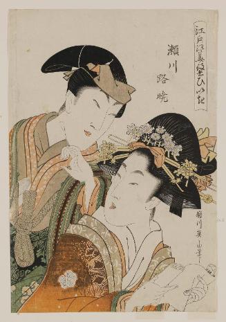 Actor Segawa Rokô IV and Courtesan, from the series Flowers of Edo and Fans of Actors (Edo no hana yakusha hiiki)