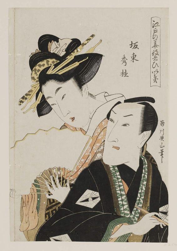 Actor Bandô Shûka (Bandô Mitsugorô III) and Courtesan, from the series Flowers of Edo and Fans of Actors (Edo no hana yakusha hiiki)
