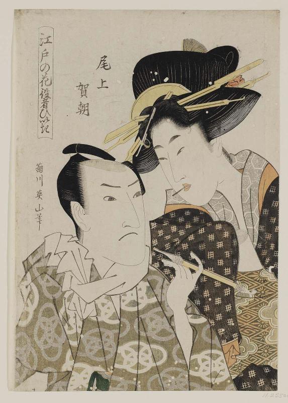 Actor Onoe Gachô (Onoe Eizaburô I) and Courtesan, from the series Flowers of Edo and Fans of Actors (Edo no hana yakusha hiiki)
