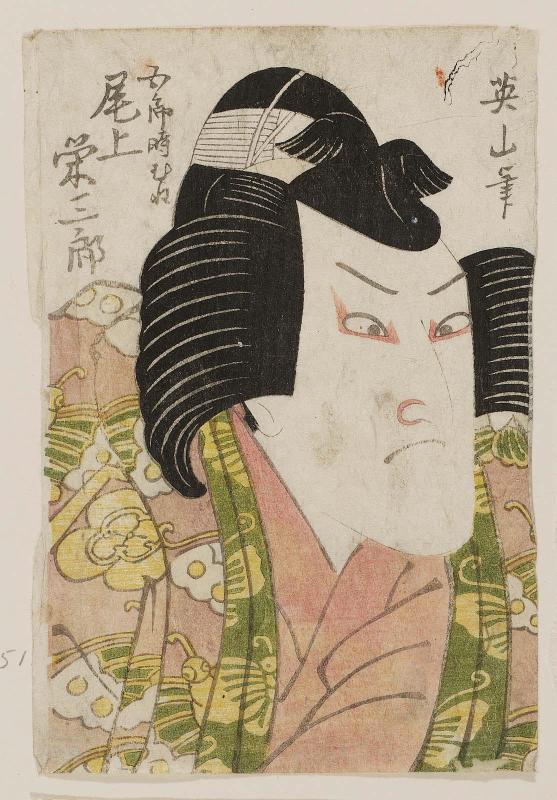 Actor Onoe Eizaburô I as Gorô Tokimune