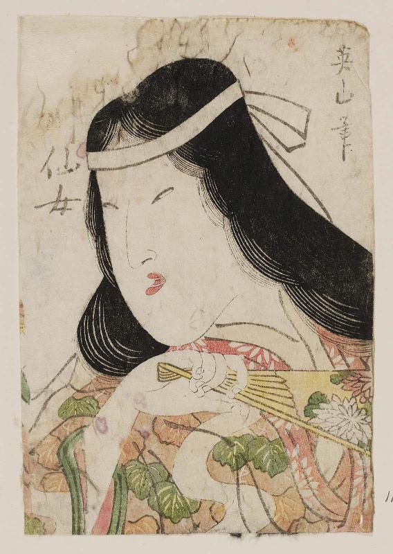 Actor Segawa Senjo as Yamauba