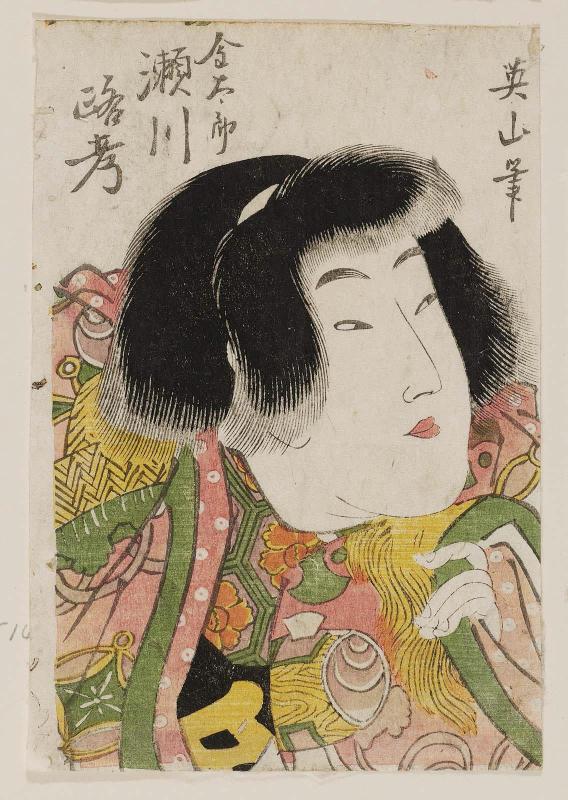 Actor Segawa Rokô IV as Kintarô