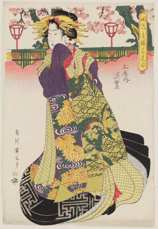 Komurasaki of the Tamaya, from the series A Fashionable Comparison of the Famous Flowers of the Pleasure Quarters (Fûryû seirô meika awase)