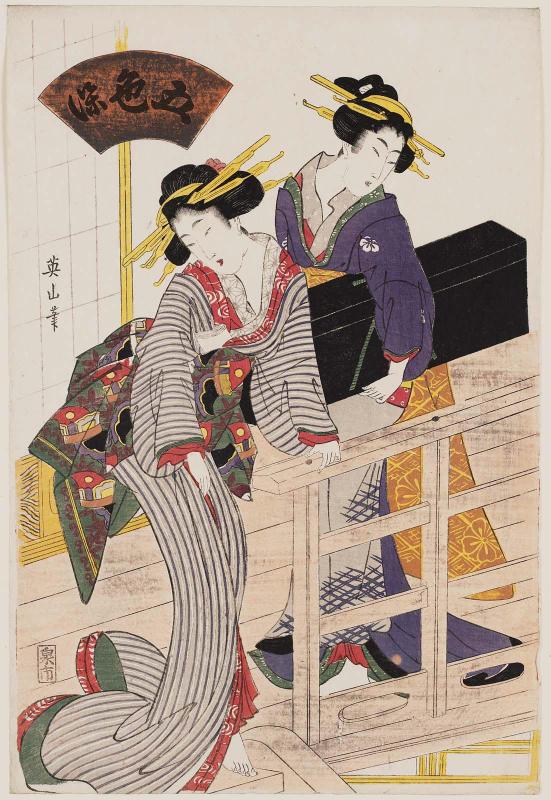 Two Women with a Shamisen Case, from the series Five Colors of Dye (Goshiki-zome)