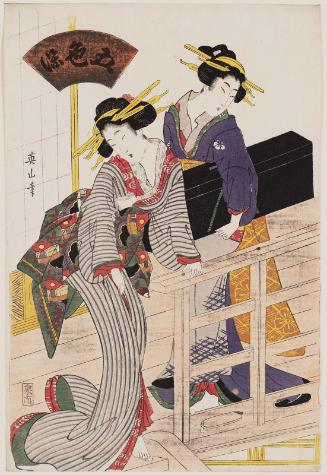 Two Women with a Shamisen Case, from the series Five Colors of Dye (Goshiki-zome)