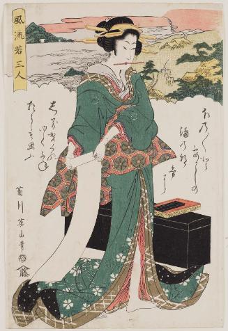 Poem by Kakinomoto no Hitomaro, from the series Three Fashionable Young People (Fûryû waka sannin)