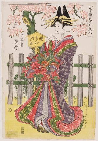 Three Beauties of the Pleasure Quarters (Seirô mitate san bijin): Karakoto of the Chôjiya and the Yang Guifei (Yôkihi) Cherry Tree