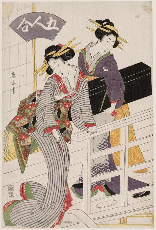 Two Women with a Shamisen Case, from the series Comparison of Five People (Gonin awase)