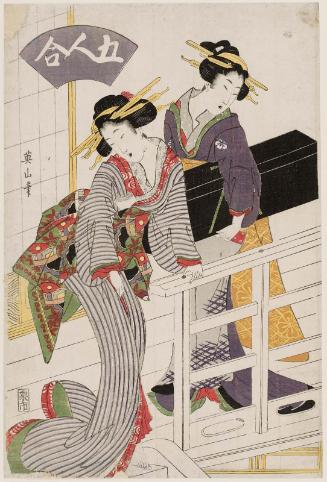 Two Women with a Shamisen Case, from the series Comparison of Five People (Gonin awase)