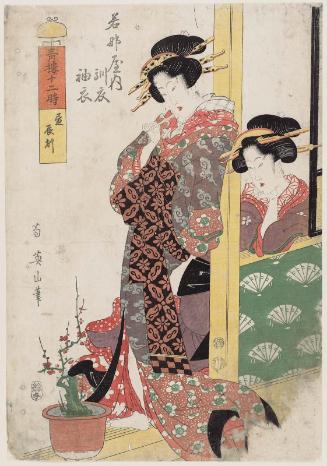 Day, the Hour of the Dragon (Hiru, tatsu no koku): Kimiginu (?) and Sodeginu of the Wakanaya, from the series The Twelve Hours in the Pleasure Quarters (Seirô jûni toki)