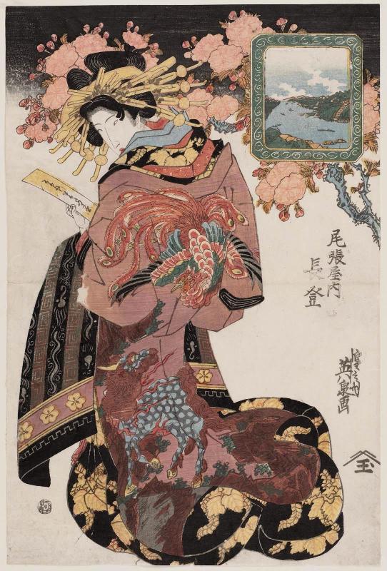 Nagato of the Owariya, from an untitled series of courtesans and cherry blossoms, with inset landscapes