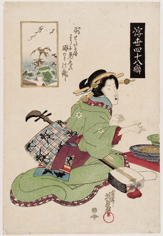The Drinker's Habit of Looking as if She Wants to Be Forced to Drink (Nomasetagaru yô ni mieru wa sakenomi no kuse), from the series Forty-eight Mannerisms in the Floating World (Ukiyo yonjûhachi kuse)