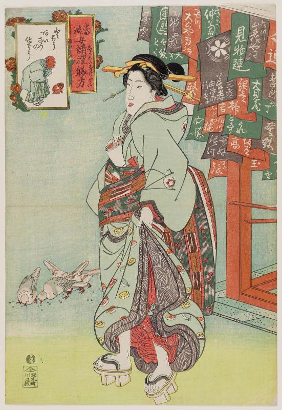 How to Greet an Acquaintance on the Street (Tôri aisatsu no shi yô), from the series Instructions in Manners for Modern Women (Tôryû onna shorei shitsukekata)