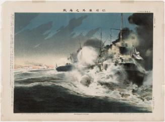 Naval Battle Outside Incheon Harbor (Jinsen kôgai no kaisen), No. 2 from the series True Depictions of the Russian Campaign, Part 1 (Seiro jikkyô ga kô no ni)