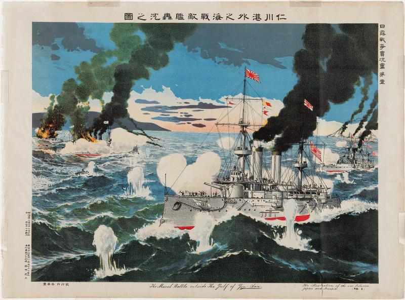 The Sinking of Enemy Warships at the Naval Battle Outside Incheon Harbor (Jinsen kôgai no kaisen tekikan gôchin no zu), No. 1 from the series True Depictions of the Russo-Japanese War (Nichiro sensô jikkyô ga, dai ichi)