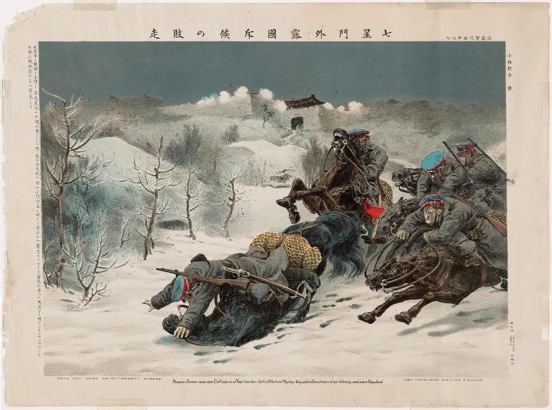 Rout of a Russian Patrol Outside the Seven Stars Gate (Shichisei mongai Rokoku sekkô no haisô), No. 7 from the series True Depictions of the Russian Campaign, Part 1 (Seiro jikkyô ga kô no shichi)