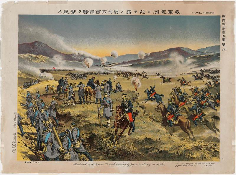 Our Army Repelling a Force of over 600 Russia Cavalry at Chongju, on March 28, 1904 (Meiji sanjûshichinen sangatsu nijûhachinichi, waga gun Teishû ni oite Ro no kihei roppyaku yo ki o gekitai su), No. 4 from the series True Depictions of the Russo-Japanese War (Nichiro sensô jikkyô ga, dai yon)