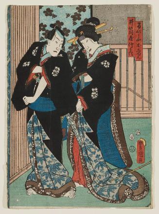 Actors Arashi Rikan III as the Monkey Trainer (Sarumawashi) Owasa (R), Bandô Shûka I as Geisha Oshun, and Bandô Takesaburô I as Izutsuya Denbei (L)