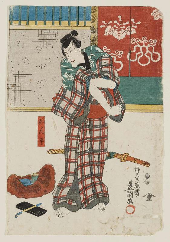 Actor Ichikawa Danjûrô VIII as Kanpei