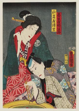 Actors Ichikawa Danjûrô VIII as Kasugaya Tokijirô and Bandô Shûka I as Yamanaya Urazato