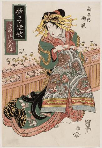 Yatsukura: Nioteru of the Ôgiya, from the series Romantic Musical Fans (Hyôshi ôgi)