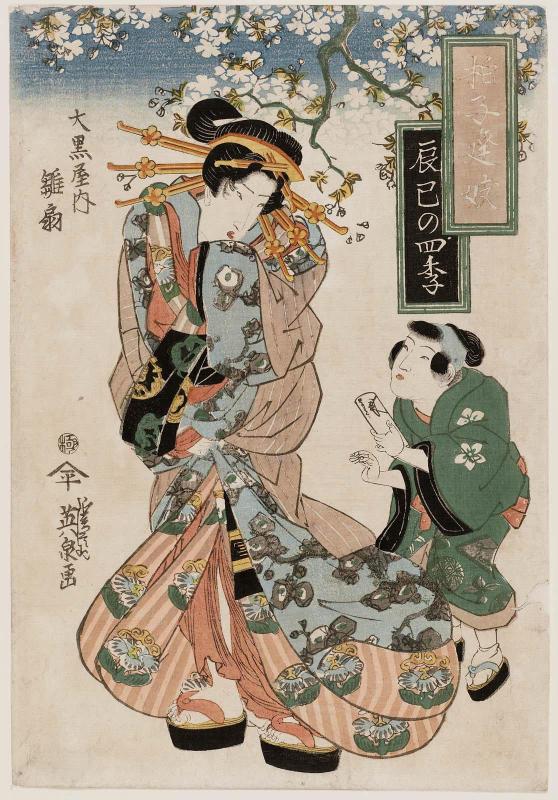 The Four Seasons in Fukagawa (Tatsumi no shiki): Hinaôgi of the Daikokuya, from the series Romantic Musical Fans (Hyôshi ôgi)