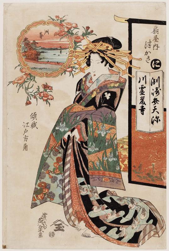 The Syllable Ni, Susaki: Tsukasa of the Ôgiya, from the series Courtesans for Compass Points in Edo (Keisei Edo hôkaku)