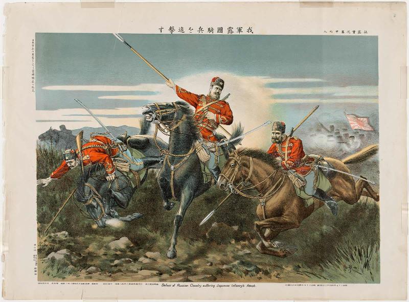 Our Army Repulsing Russian Cavalry (Wagagun Rokoku kihei o tsuigeki su), No. 8 from the series True Depictions of the Russian Campaign, Part 1 (Seiro jikkyô ga kô no hachi)