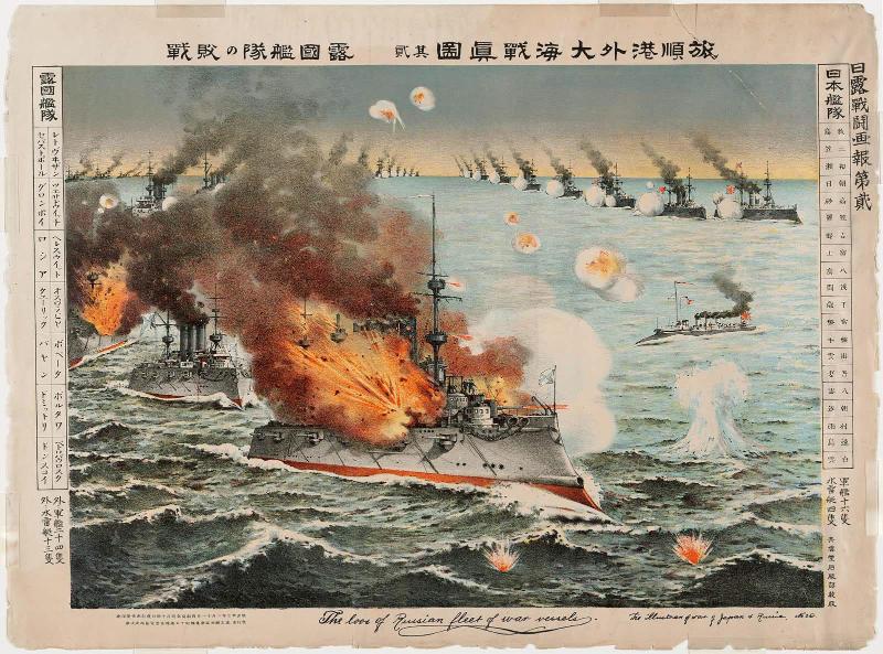 True View of the Naval Battle Outside Port Arthur, Part 2: Defeat of the Russian Fleet (Ryôjun kôgai daikaisen shinzu, sono ni, Rokoku kantai no haisen), No. 2 from the series Illustrated Report on the Russo-Japanese War (Nichiro sentô gahô, daini)