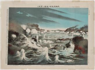 Our Fleet Attacks Enemy Warships at Port Arthur (Waga kantai Ryôjun no tekikan o gekiha su), No. 1 from the series True Depictions of the Russian Campaign, Part 1 (Seiro jikkyô ga kô no ichi)