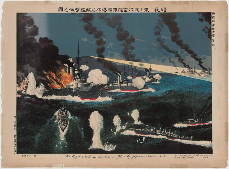 Under Cover of Darkness Our Torpedo Boats Destroy Enemy Ships outside Port Arthur (An'ya ni norishi waga suiraikan Ryôjun kôgai no tekikan gekiha no zu), No. 2 from the series True Depictions of the Russo-Japanese War (Nichiro sensô jikkyô ga, dai ni)