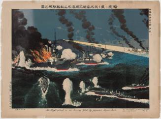 Under Cover of Darkness Our Torpedo Boats Destroy Enemy Ships outside Port Arthur (An'ya ni norishi waga suiraikan Ryôjun kôgai no tekikan gekiha no zu), No. 2 from the series True Depictions of the Russo-Japanese War (Nichiro sensô jikkyô ga, dai ni)
