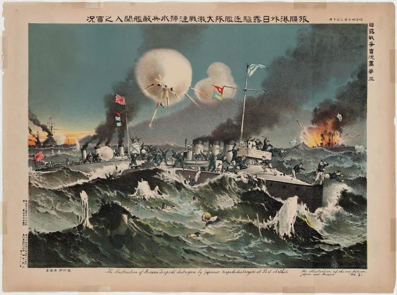 True Depiction of the Great Battle between Japanese and Russian Destroyer Fleets Outside Port Arthur on March 10, 1904, with Sailors of the Sazanami Boarding an Enemy Vessel (Meiji sanjûshichinen sangatsu tôka, Ryôjun kôgai Nichi-Ro kuchikukantai daigekisen Sazanami-gô suihei tekikan chinnyû no jikkyô), No. 3 from the series True Depictions of the Russo-Japanese War (Nichiro sensô jikkyô ga, dai san)